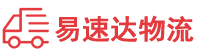 株洲到五原县物流公司